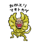 【BIG】昭和じい（ダジャレ 3）（個別スタンプ：12）