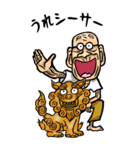 【BIG】昭和じい（ダジャレ 3）（個別スタンプ：17）