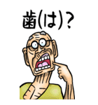 【BIG】昭和じい（ダジャレ 3）（個別スタンプ：18）