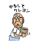 【BIG】昭和じい（ダジャレ 3）（個別スタンプ：24）