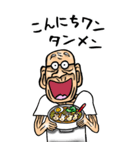 【BIG】昭和じい（ダジャレ 3）（個別スタンプ：25）