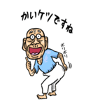 【BIG】昭和じい（ダジャレ 3）（個別スタンプ：27）