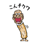 【BIG】昭和じい（ダジャレ 3）（個別スタンプ：31）