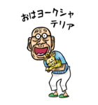 【BIG】昭和じい（ダジャレ 3）（個別スタンプ：32）
