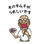 【BIG】昭和じい（ダジャレ 3）（個別スタンプ：33）