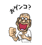 【BIG】昭和じい（ダジャレ 3）（個別スタンプ：35）