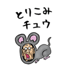 【BIG】昭和じい（ダジャレ 3）（個別スタンプ：36）