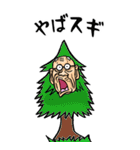 【BIG】昭和じい（ダジャレ 3）（個別スタンプ：37）