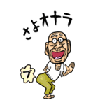 【BIG】昭和じい（ダジャレ 3）（個別スタンプ：40）