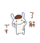 敬語☆うさモカ（個別スタンプ：1）