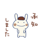 敬語☆うさモカ（個別スタンプ：2）