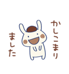 敬語☆うさモカ（個別スタンプ：5）