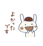敬語☆うさモカ（個別スタンプ：7）
