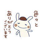 敬語☆うさモカ（個別スタンプ：10）