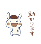敬語☆うさモカ（個別スタンプ：11）