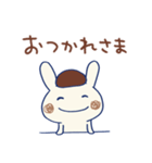 敬語☆うさモカ（個別スタンプ：13）