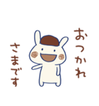 敬語☆うさモカ（個別スタンプ：14）