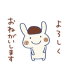 敬語☆うさモカ（個別スタンプ：15）