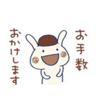 敬語☆うさモカ（個別スタンプ：16）