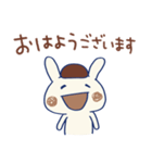 敬語☆うさモカ（個別スタンプ：17）