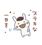 敬語☆うさモカ（個別スタンプ：19）