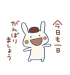敬語☆うさモカ（個別スタンプ：22）