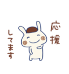 敬語☆うさモカ（個別スタンプ：23）