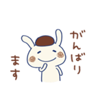 敬語☆うさモカ（個別スタンプ：24）