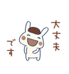 敬語☆うさモカ（個別スタンプ：25）