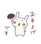 敬語☆うさモカ（個別スタンプ：26）