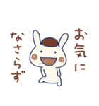 敬語☆うさモカ（個別スタンプ：27）