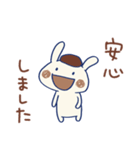 敬語☆うさモカ（個別スタンプ：30）