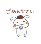 敬語☆うさモカ（個別スタンプ：33）