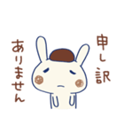 敬語☆うさモカ（個別スタンプ：34）