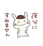 敬語☆うさモカ（個別スタンプ：37）