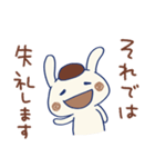 敬語☆うさモカ（個別スタンプ：38）