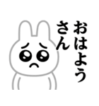 ぴえんMAX-白うさぎ♥関西弁スタンプ（個別スタンプ：1）