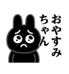 ぴえんMAX-白うさぎ♥関西弁スタンプ（個別スタンプ：2）
