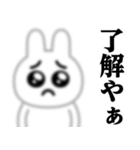 ぴえんMAX-白うさぎ♥関西弁スタンプ（個別スタンプ：3）