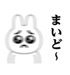 ぴえんMAX-白うさぎ♥関西弁スタンプ（個別スタンプ：7）