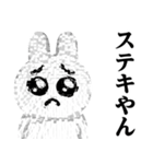 ぴえんMAX-白うさぎ♥関西弁スタンプ（個別スタンプ：9）