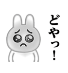ぴえんMAX-白うさぎ♥関西弁スタンプ（個別スタンプ：12）
