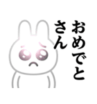 ぴえんMAX-白うさぎ♥関西弁スタンプ（個別スタンプ：14）