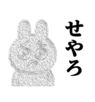 ぴえんMAX-白うさぎ♥関西弁スタンプ（個別スタンプ：17）