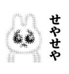 ぴえんMAX-白うさぎ♥関西弁スタンプ（個別スタンプ：19）