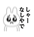 ぴえんMAX-白うさぎ♥関西弁スタンプ（個別スタンプ：21）