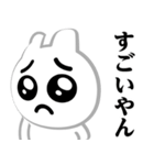 ぴえんMAX-白うさぎ♥関西弁スタンプ（個別スタンプ：22）
