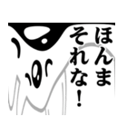 ぴえんMAX-白うさぎ♥関西弁スタンプ（個別スタンプ：24）