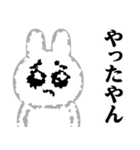 ぴえんMAX-白うさぎ♥関西弁スタンプ（個別スタンプ：27）