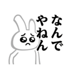 ぴえんMAX-白うさぎ♥関西弁スタンプ（個別スタンプ：34）
